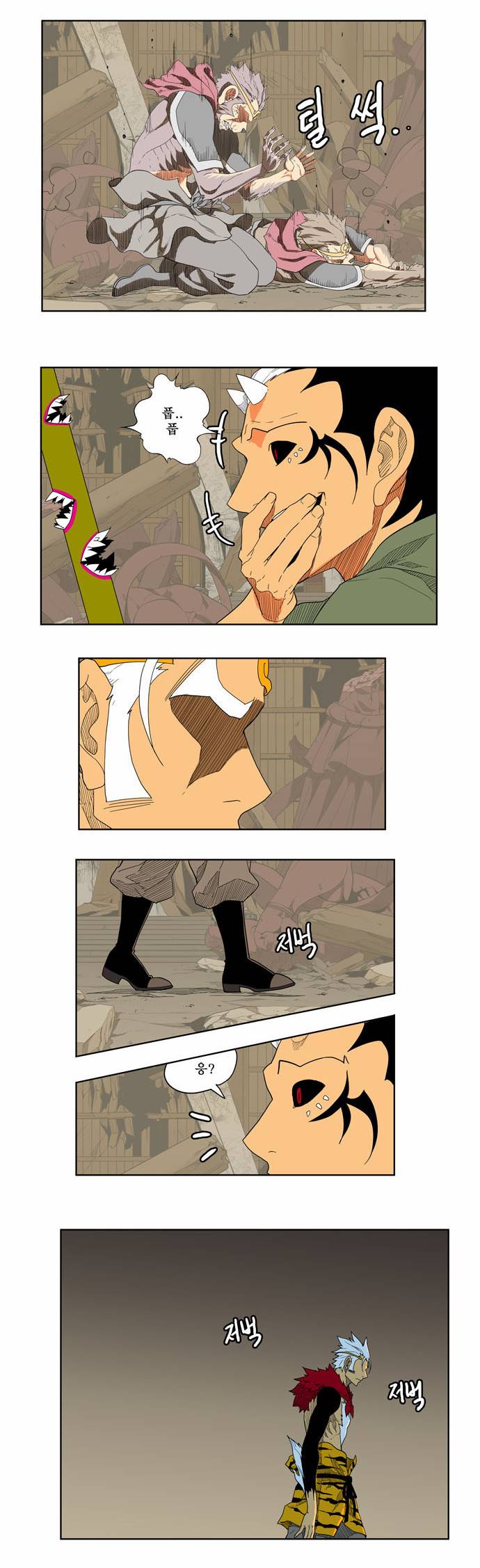 갓 오브 하이스쿨 135화 18