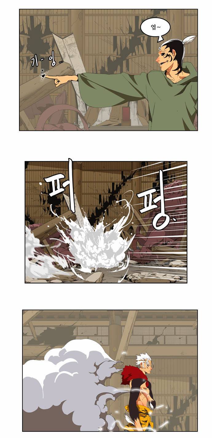 갓 오브 하이스쿨 135화 20