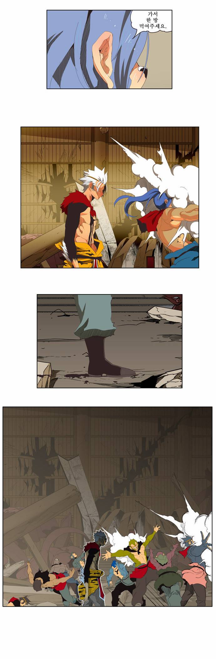 갓 오브 하이스쿨 135화 22