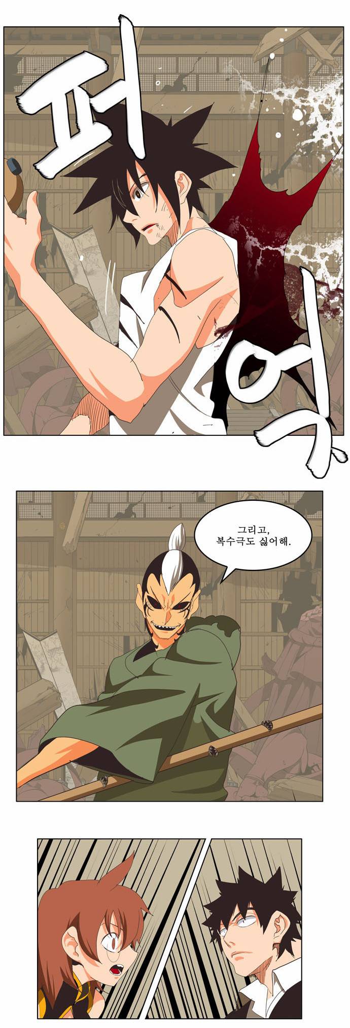 갓 오브 하이스쿨 135화 28