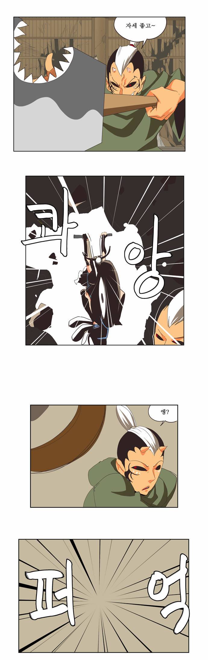 갓 오브 하이스쿨 135화 29