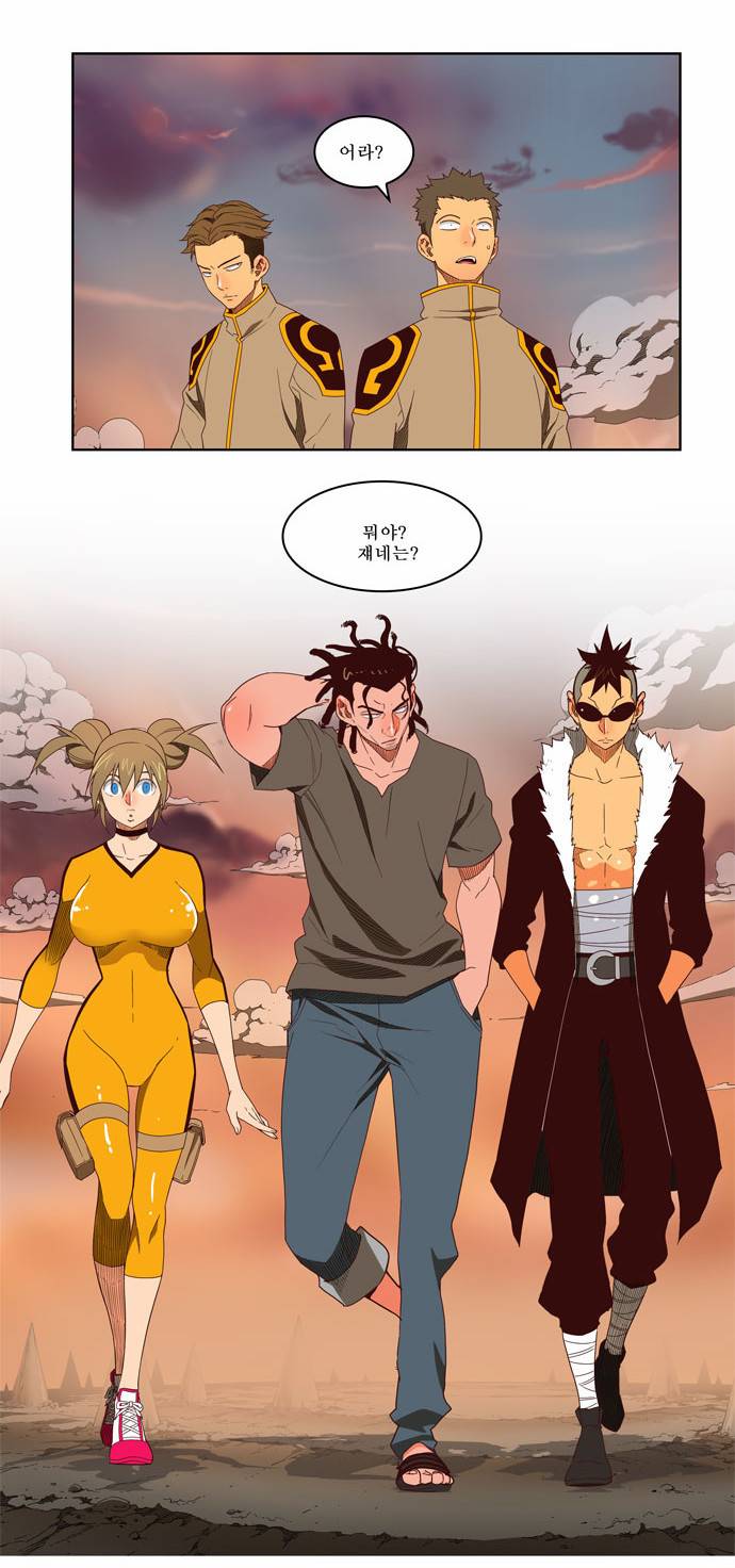 갓 오브 하이스쿨 145화 3