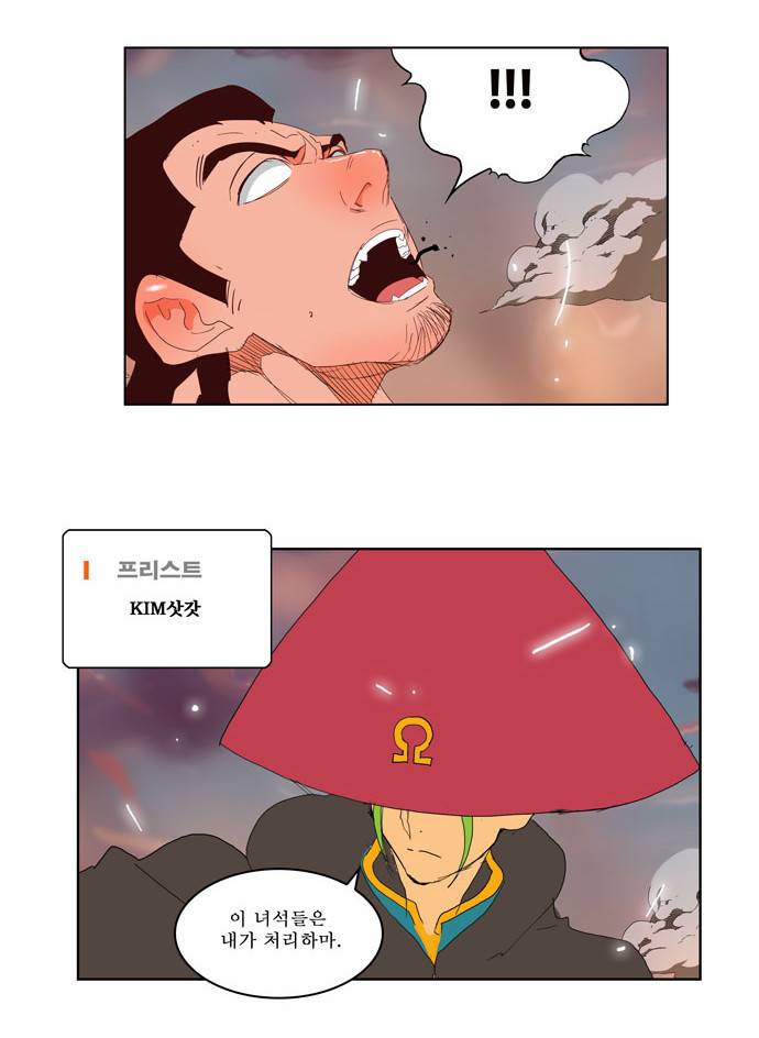 갓 오브 하이스쿨 145화 8