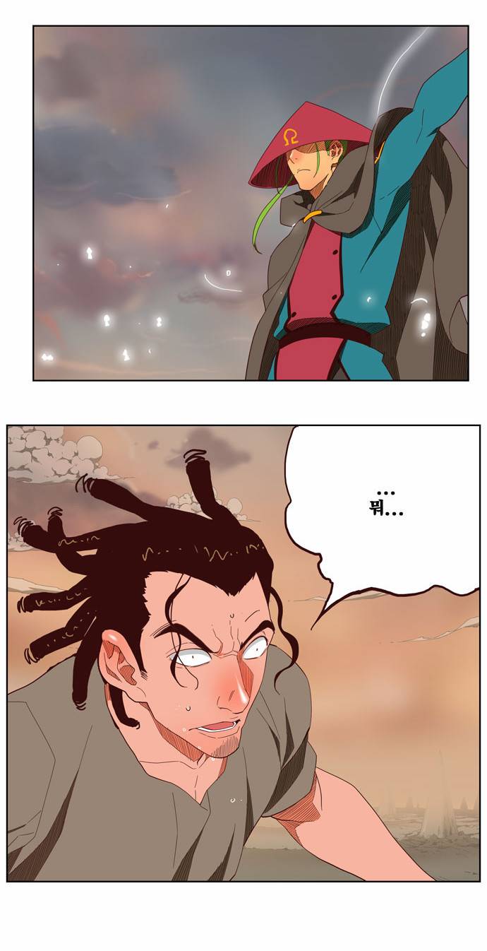 갓 오브 하이스쿨 145화 12