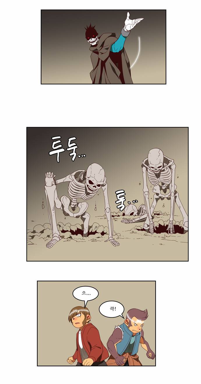 갓 오브 하이스쿨 145화 20