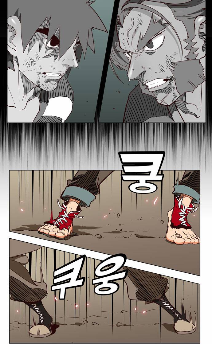 갓 오브 하이스쿨 165화 9