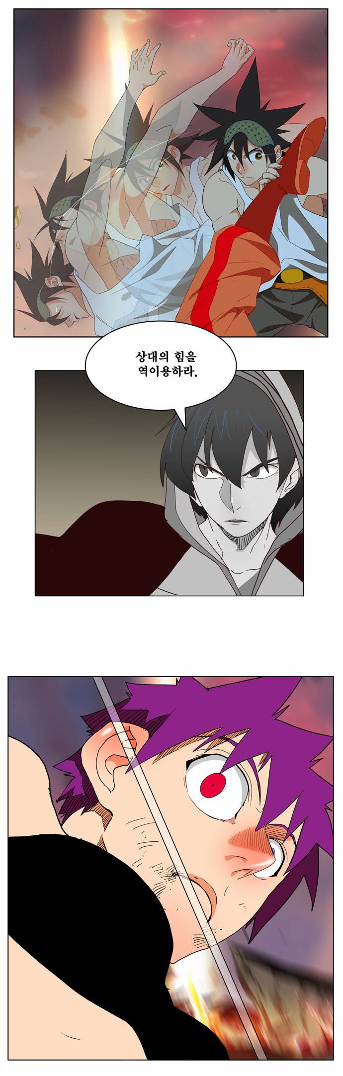 갓 오브 하이스쿨 165화 31