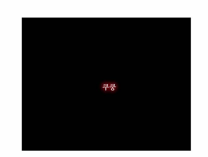 갓 오브 하이스쿨 165화 38