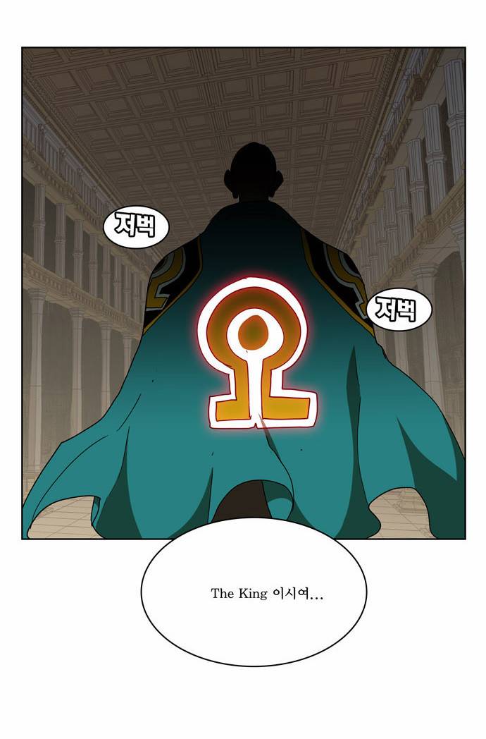 갓 오브 하이스쿨 165화 42