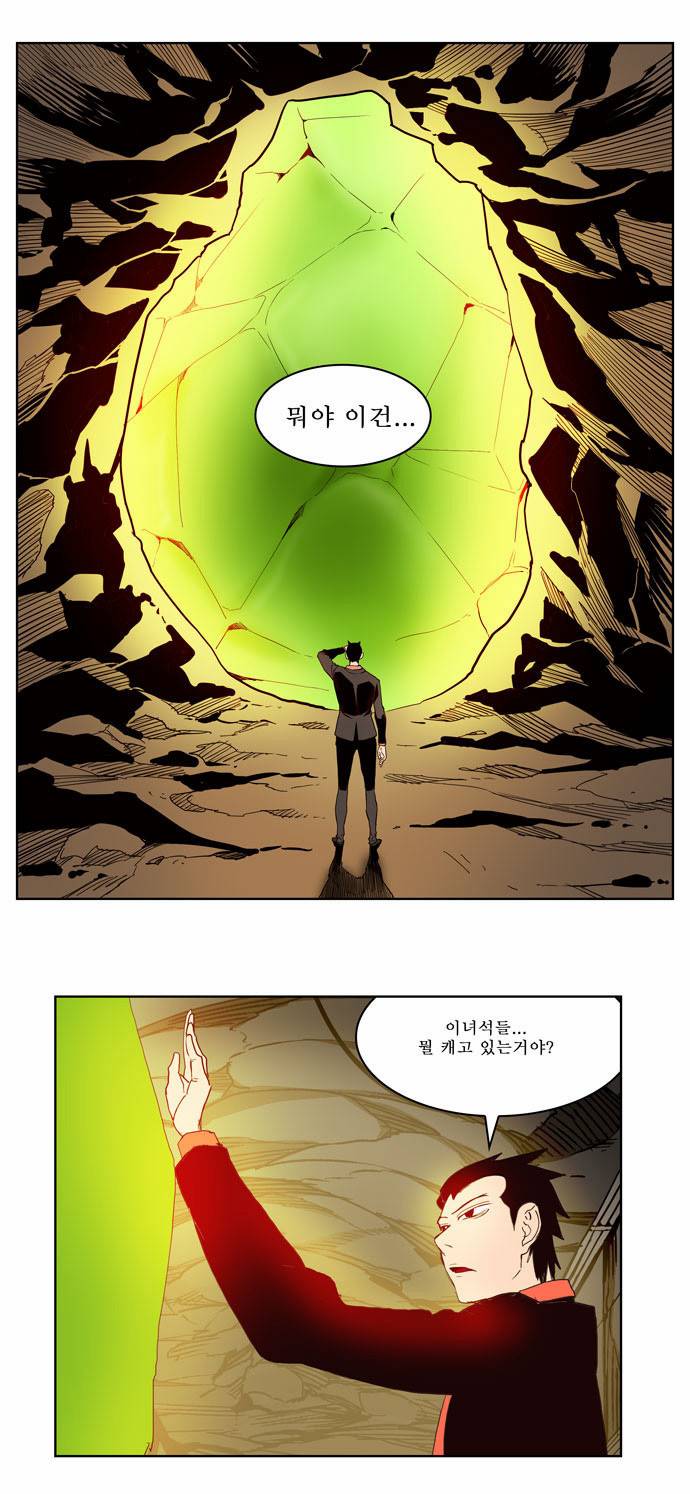 갓 오브 하이스쿨 175화 8