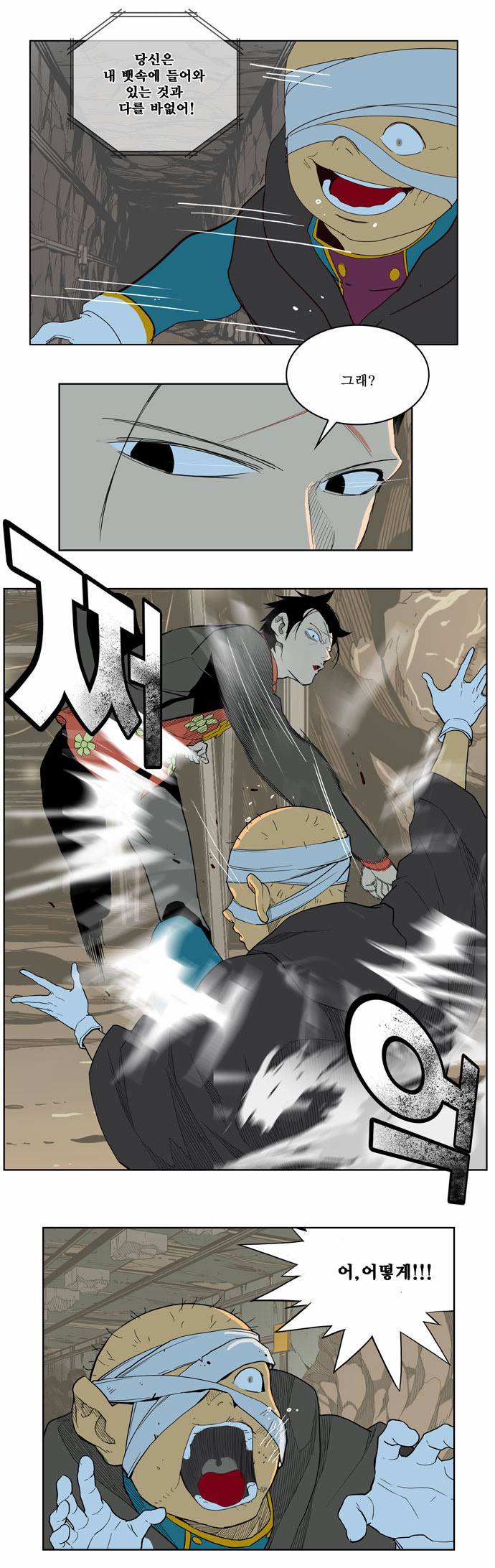 갓 오브 하이스쿨 175화 19