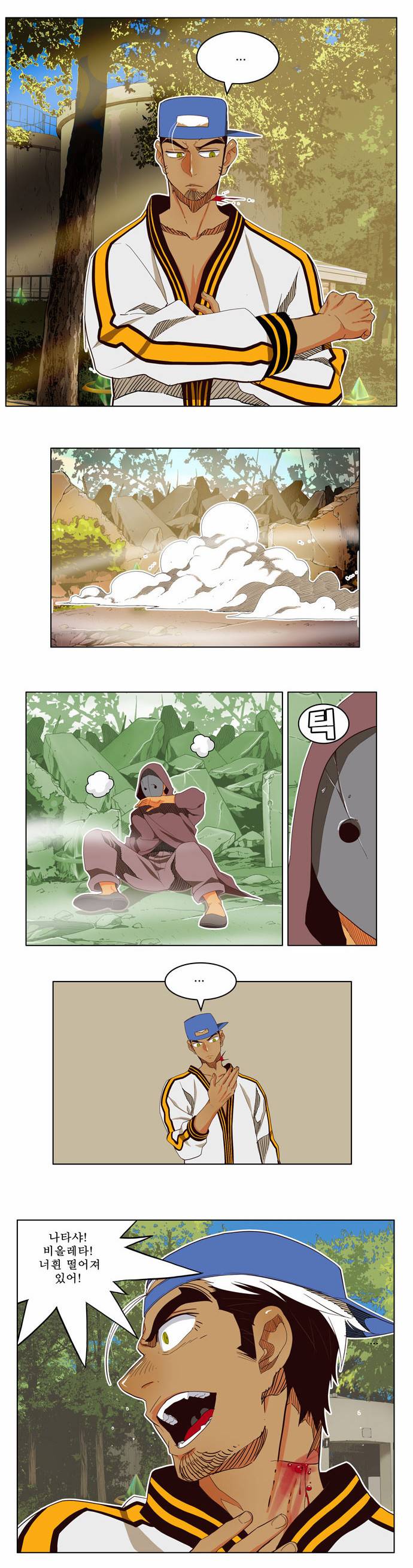갓 오브 하이스쿨 185화 7
