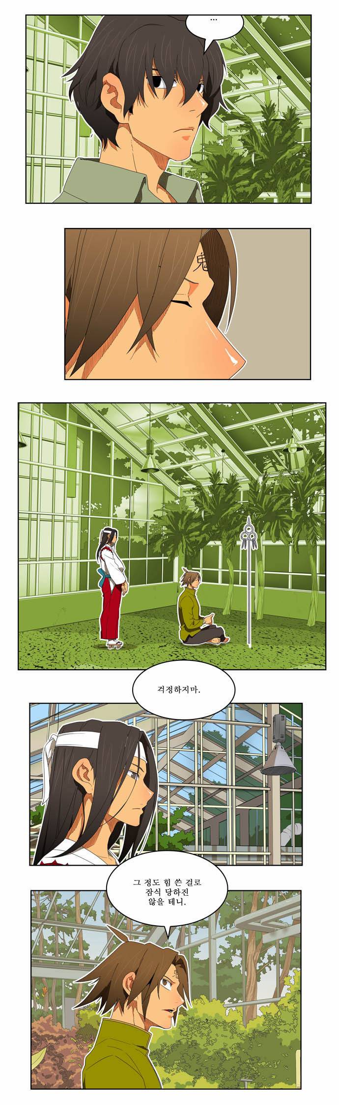 갓 오브 하이스쿨 185화 20