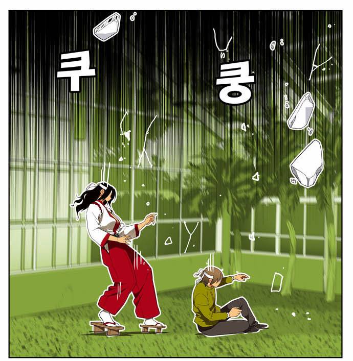 갓 오브 하이스쿨 185화 22