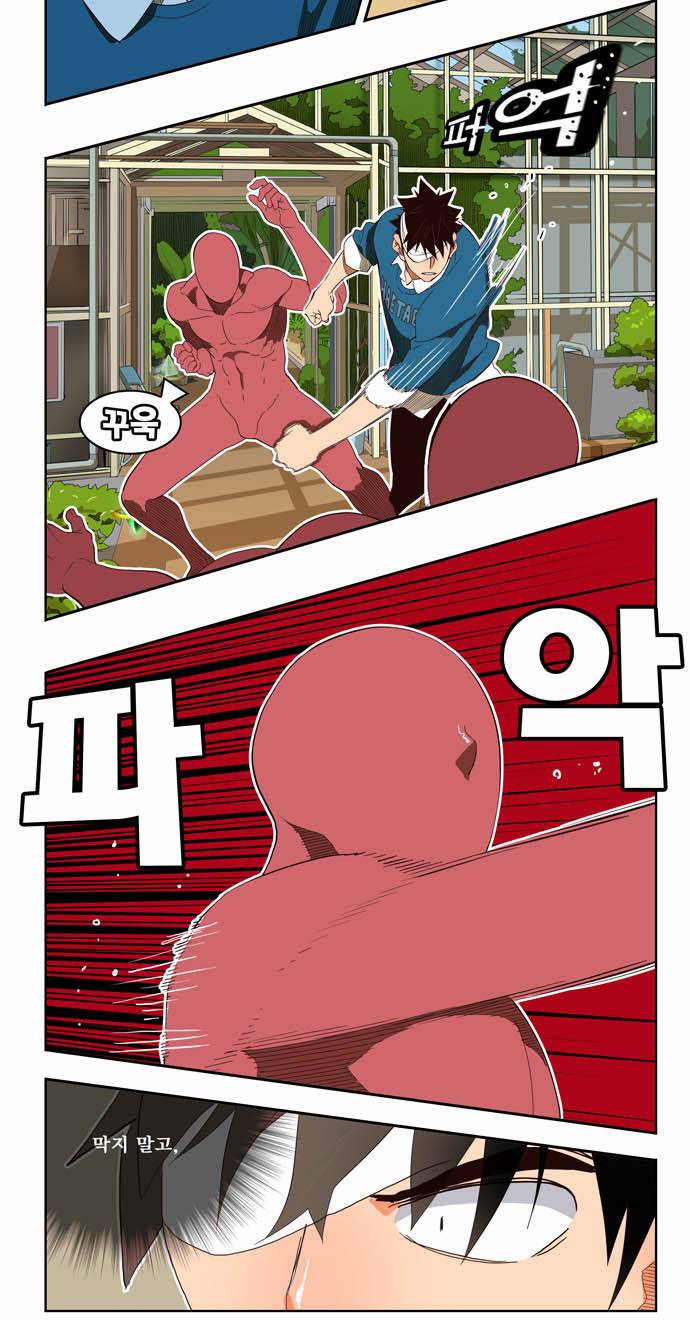 갓 오브 하이스쿨 185화 31