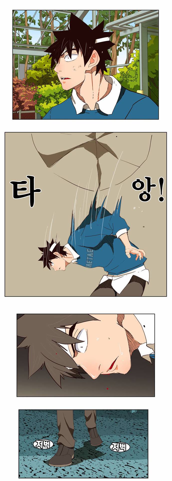 갓 오브 하이스쿨 185화 39