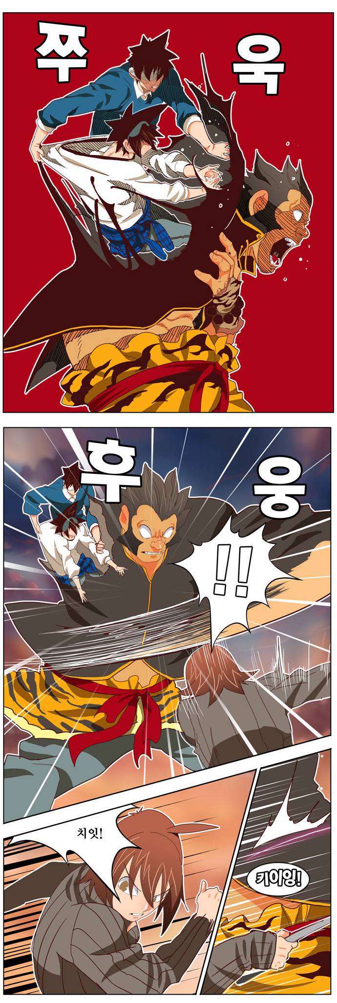 갓 오브 하이스쿨 195화 17