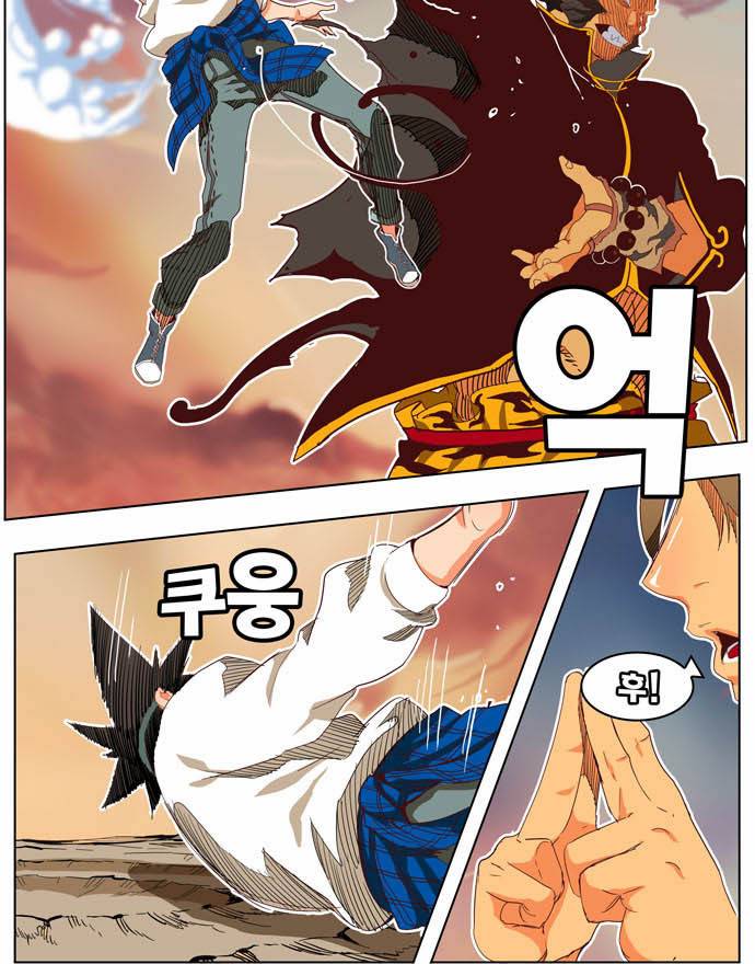 갓 오브 하이스쿨 195화 21