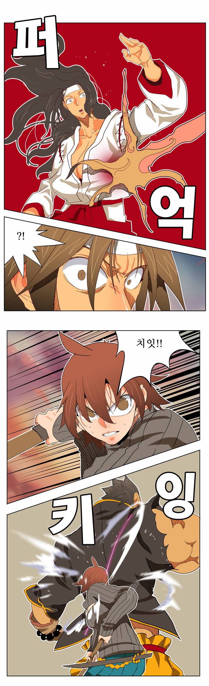 갓 오브 하이스쿨 195화 28