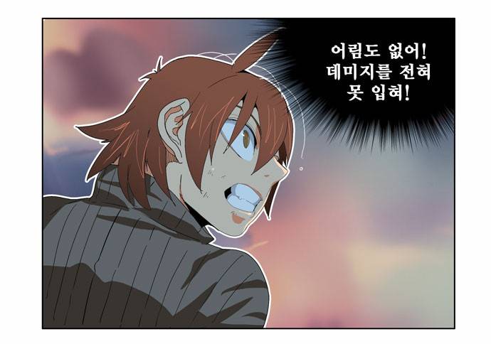 갓 오브 하이스쿨 195화 29