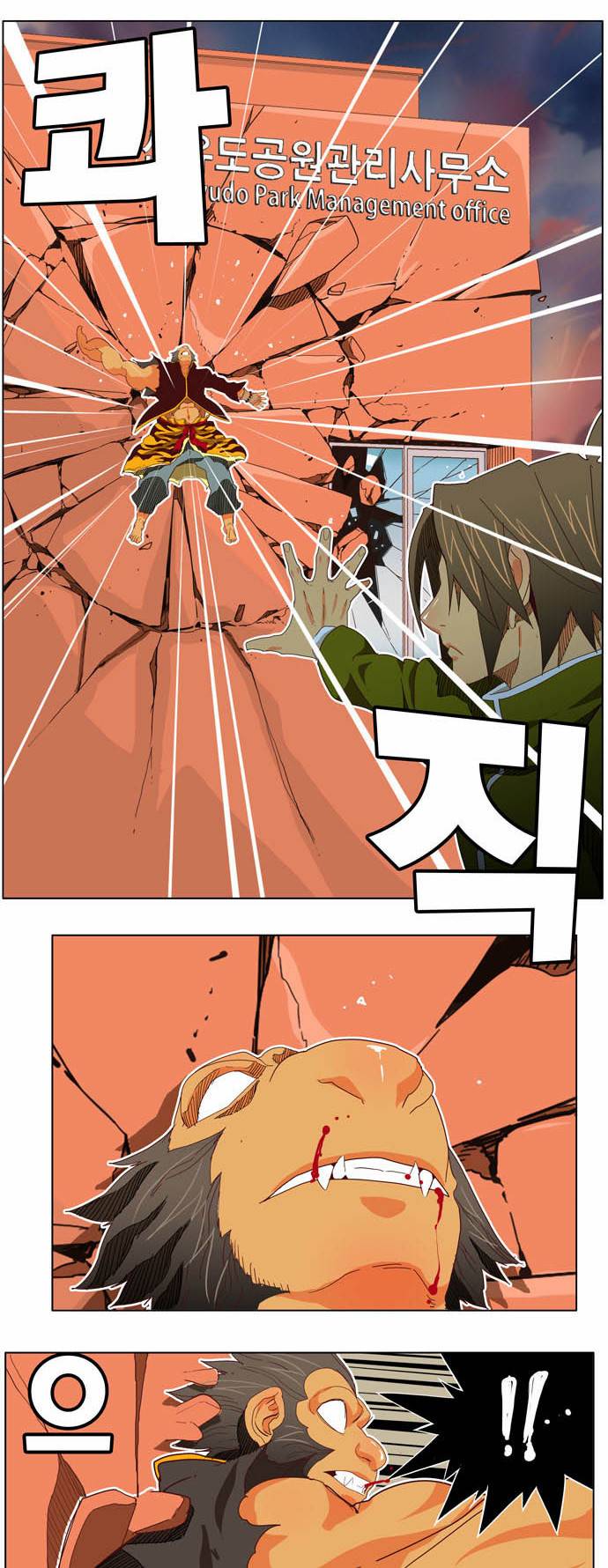 갓 오브 하이스쿨 195화 37