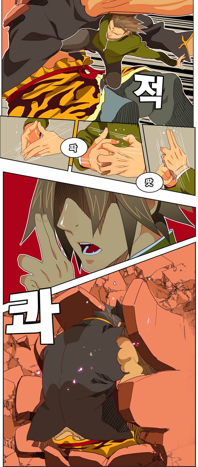 갓 오브 하이스쿨 195화 38