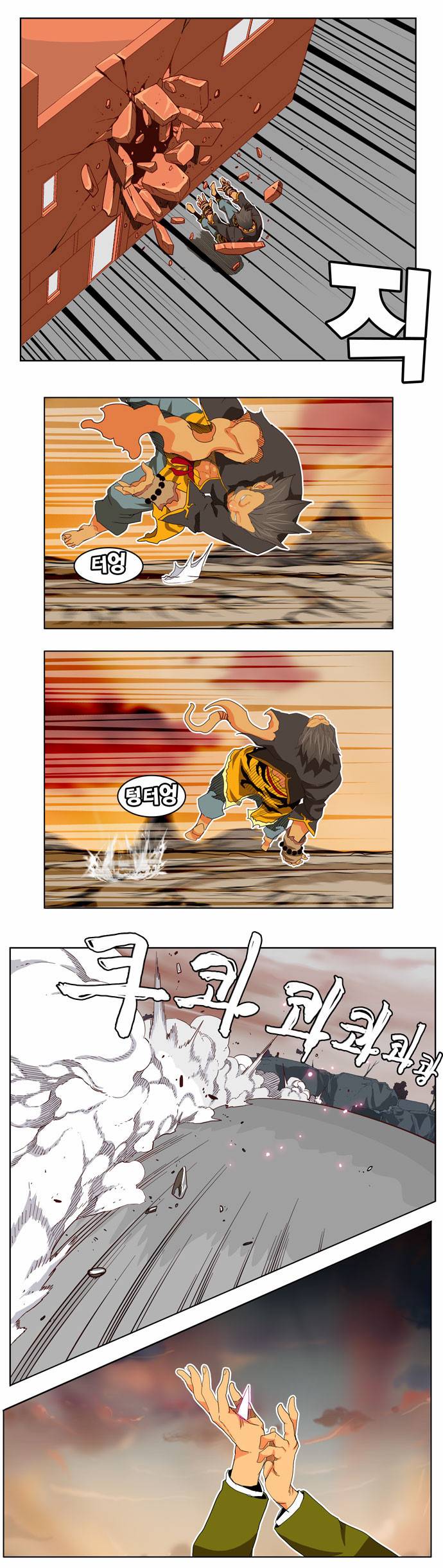 갓 오브 하이스쿨 195화 40
