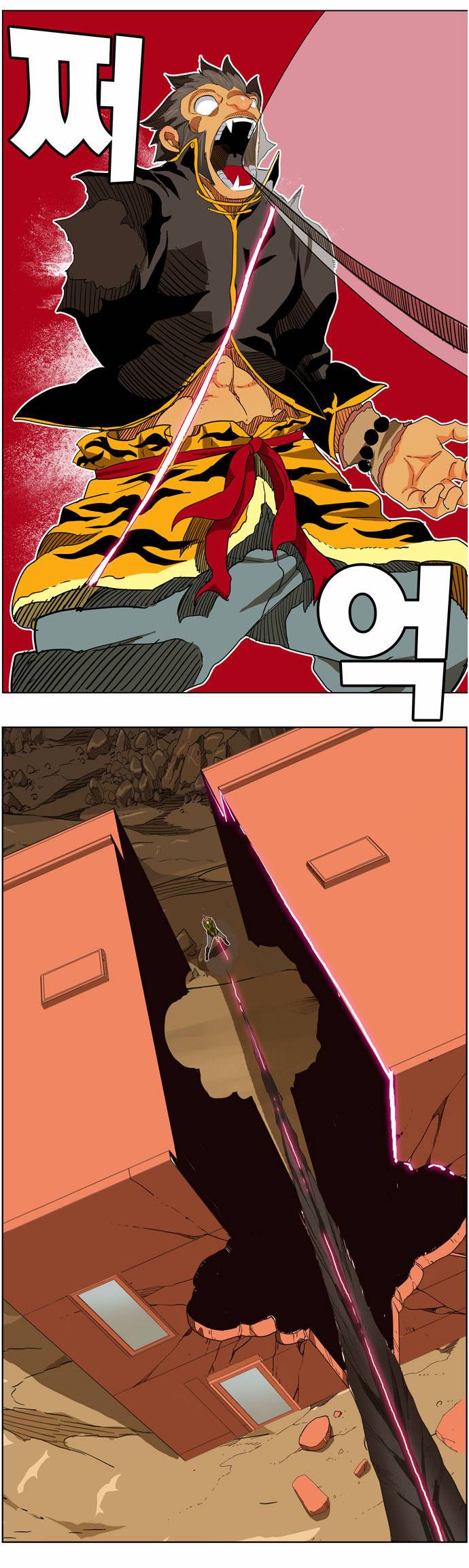 갓 오브 하이스쿨 195화 44