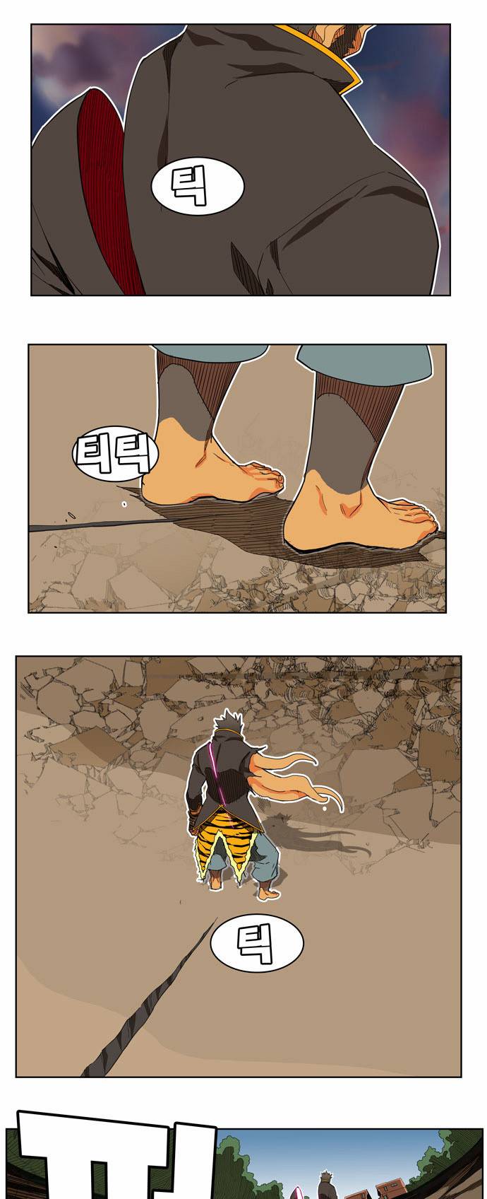 갓 오브 하이스쿨 195화 45