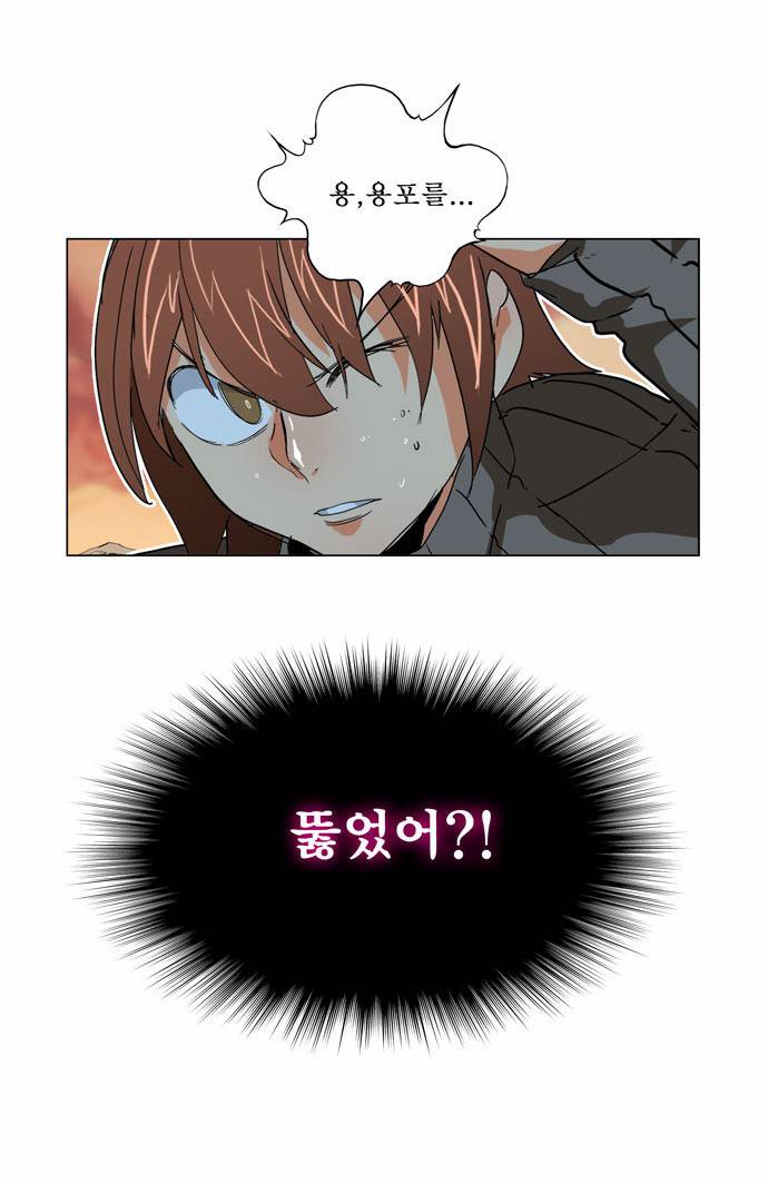 갓 오브 하이스쿨 195화 47