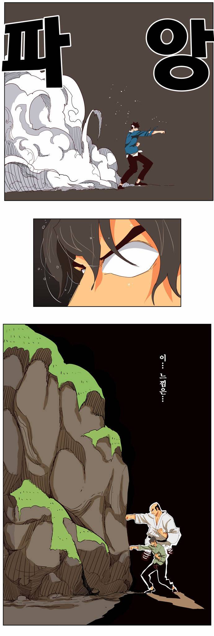 갓 오브 하이스쿨 205화 5