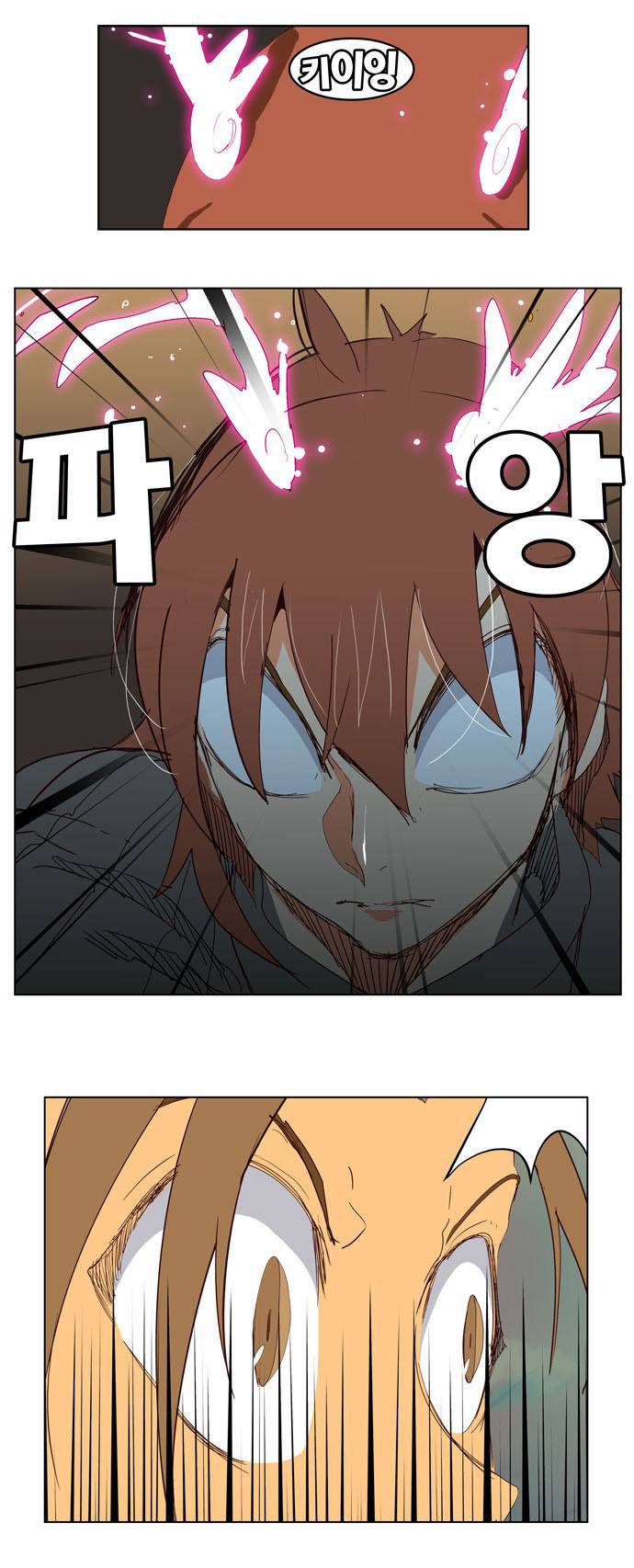 갓 오브 하이스쿨 205화 12