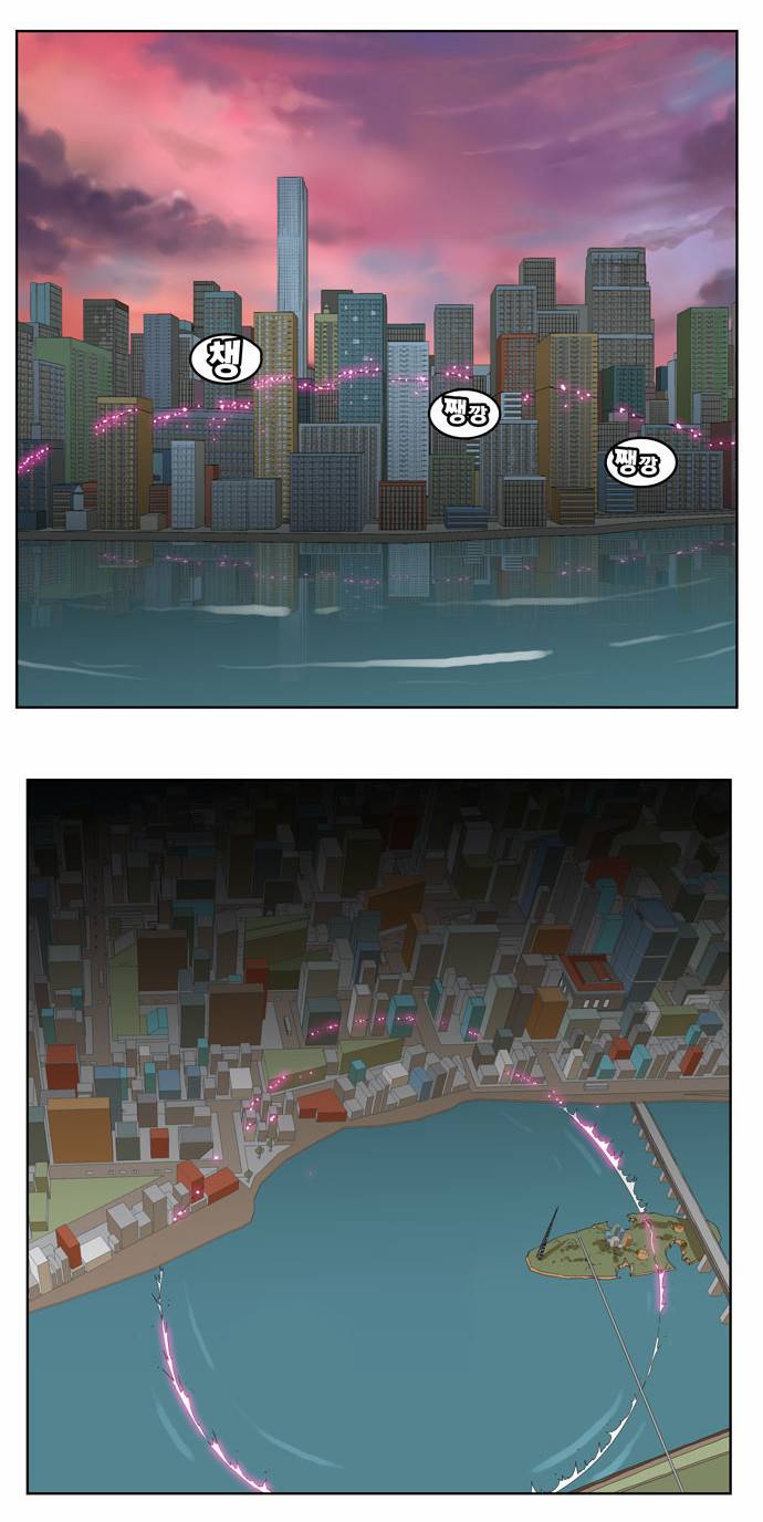 갓 오브 하이스쿨 205화 14