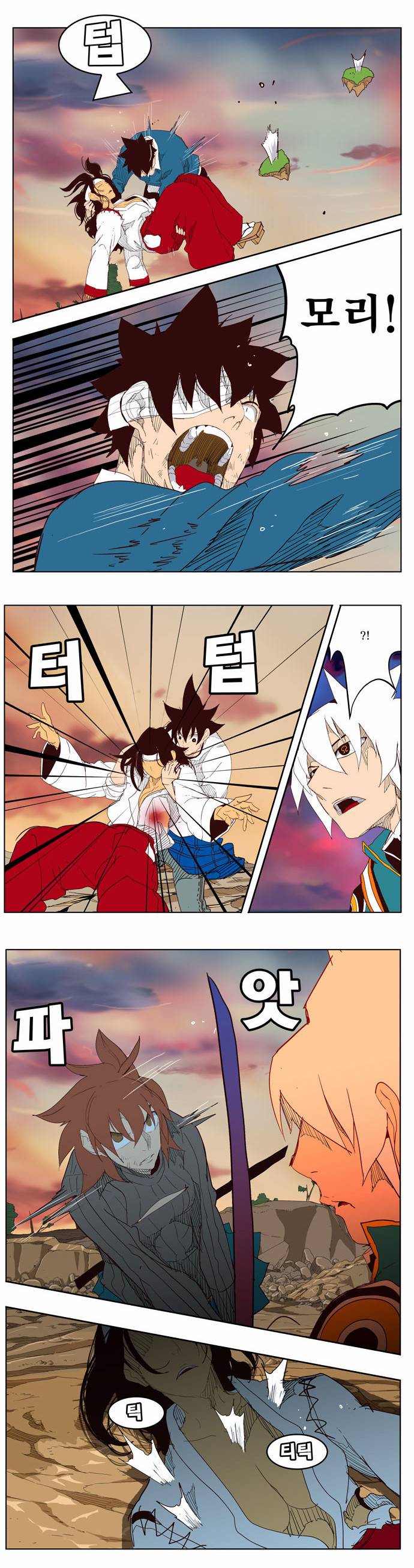 갓 오브 하이스쿨 205화 23