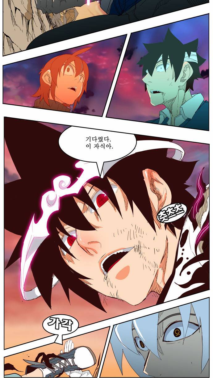 갓 오브 하이스쿨 205화 28
