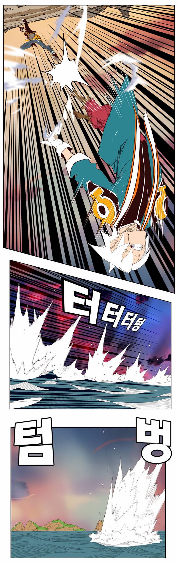 갓 오브 하이스쿨 205화 30