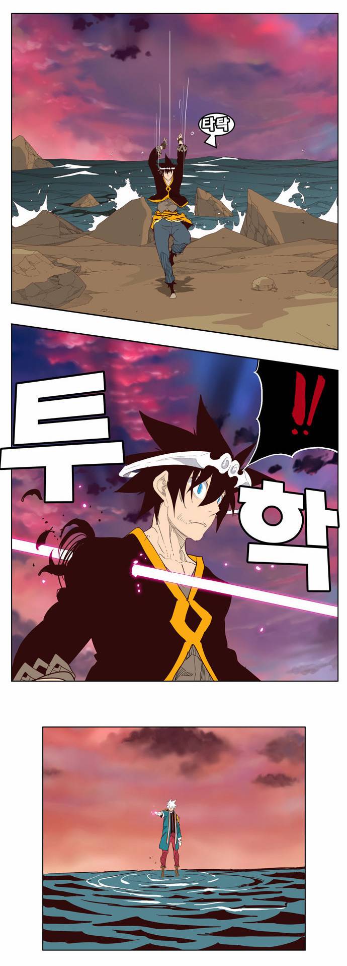 갓 오브 하이스쿨 205화 31
