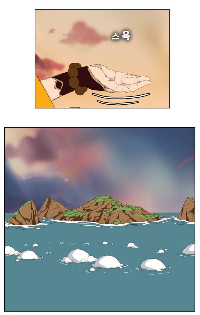 갓 오브 하이스쿨 205화 34