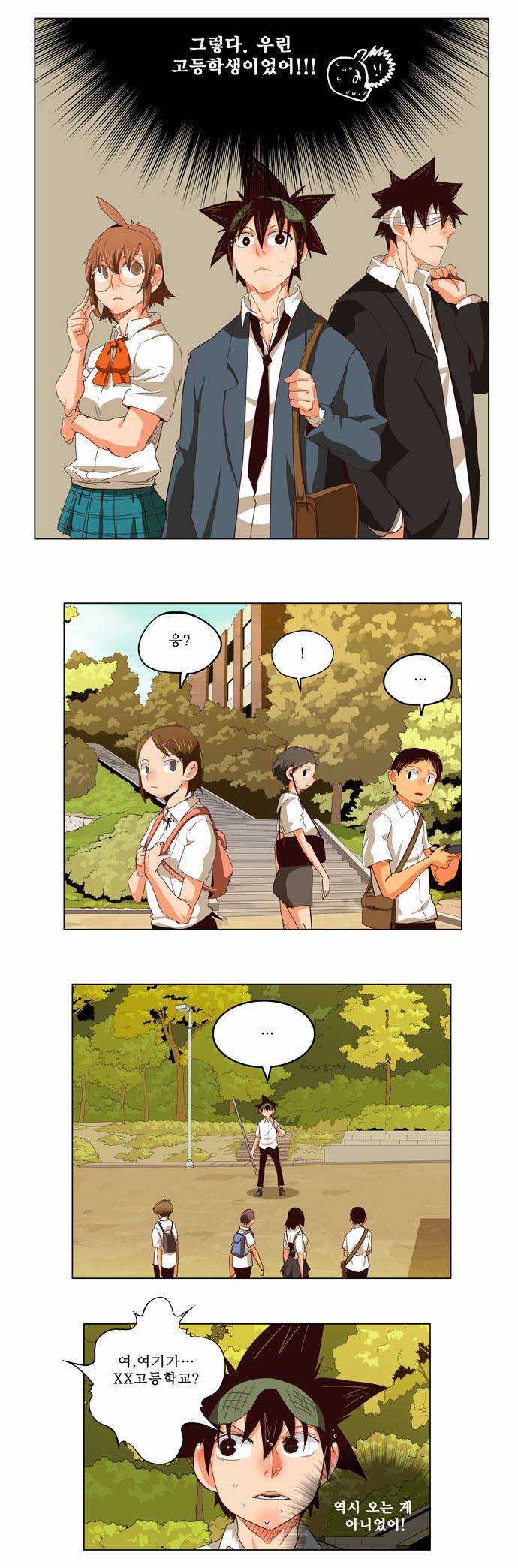 갓 오브 하이스쿨 215화 6