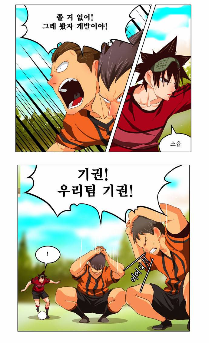 갓 오브 하이스쿨 215화 16