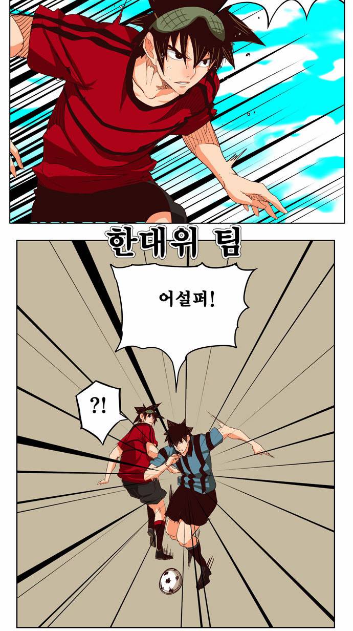갓 오브 하이스쿨 215화 20