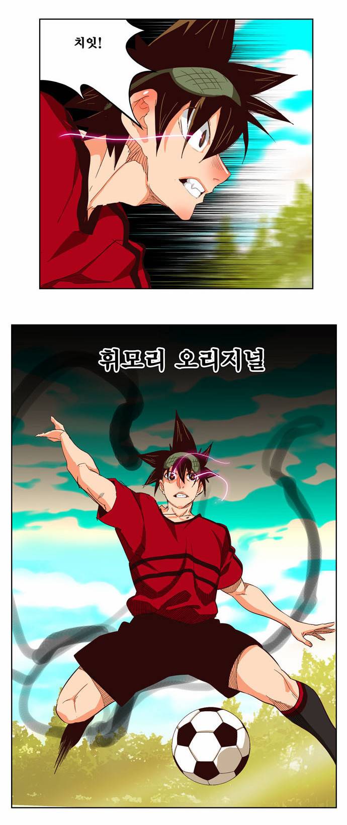 갓 오브 하이스쿨 215화 35