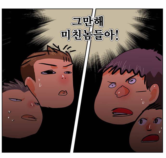 갓 오브 하이스쿨 215화 38