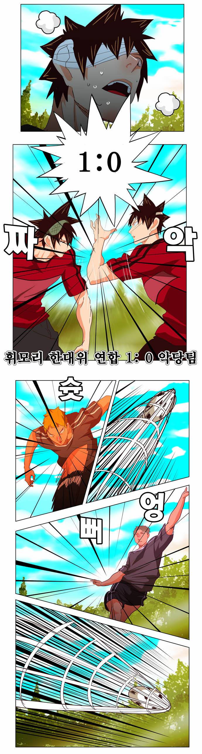 갓 오브 하이스쿨 215화 39
