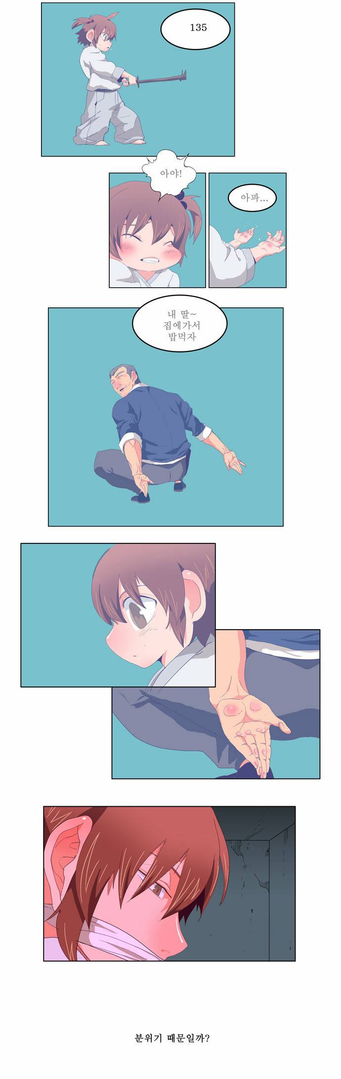 갓 오브 하이스쿨 215화 46