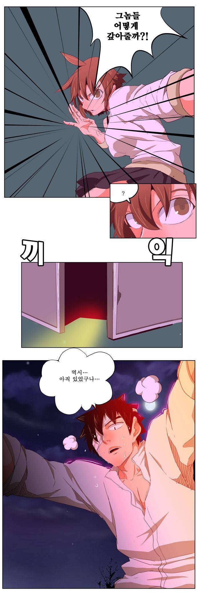 갓 오브 하이스쿨 215화 49