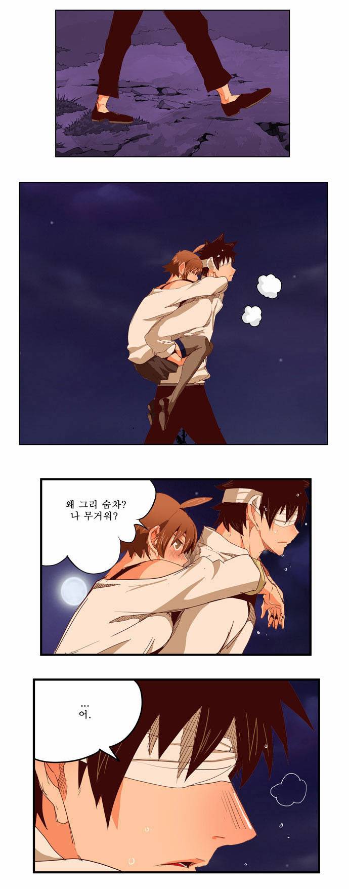 갓 오브 하이스쿨 215화 51
