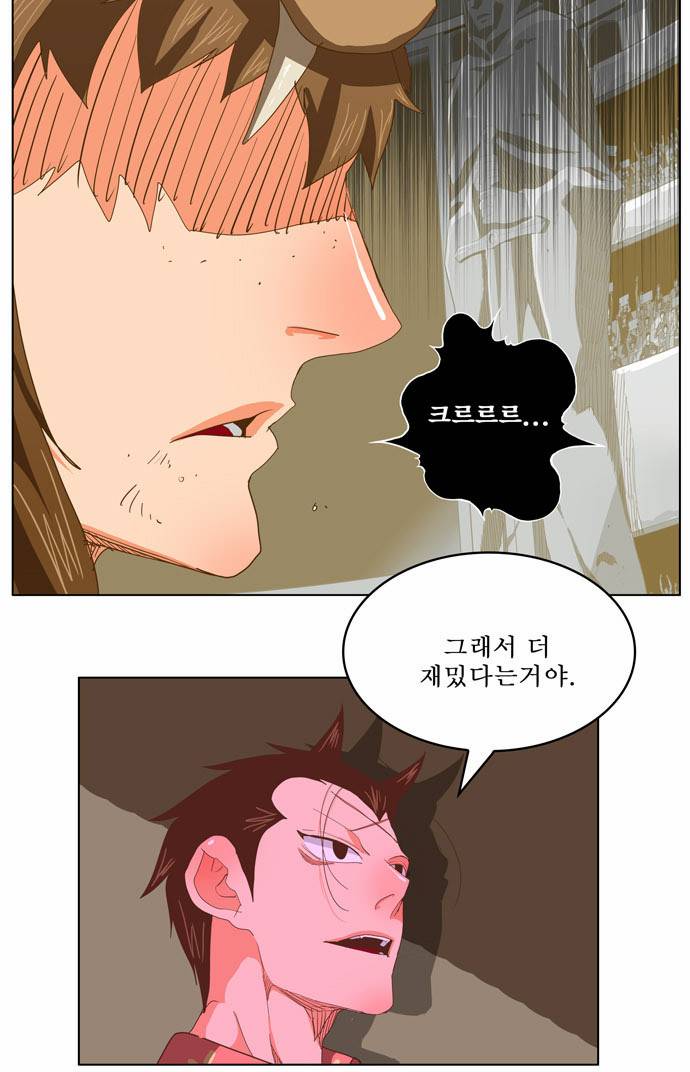 갓 오브 하이스쿨 225화 13