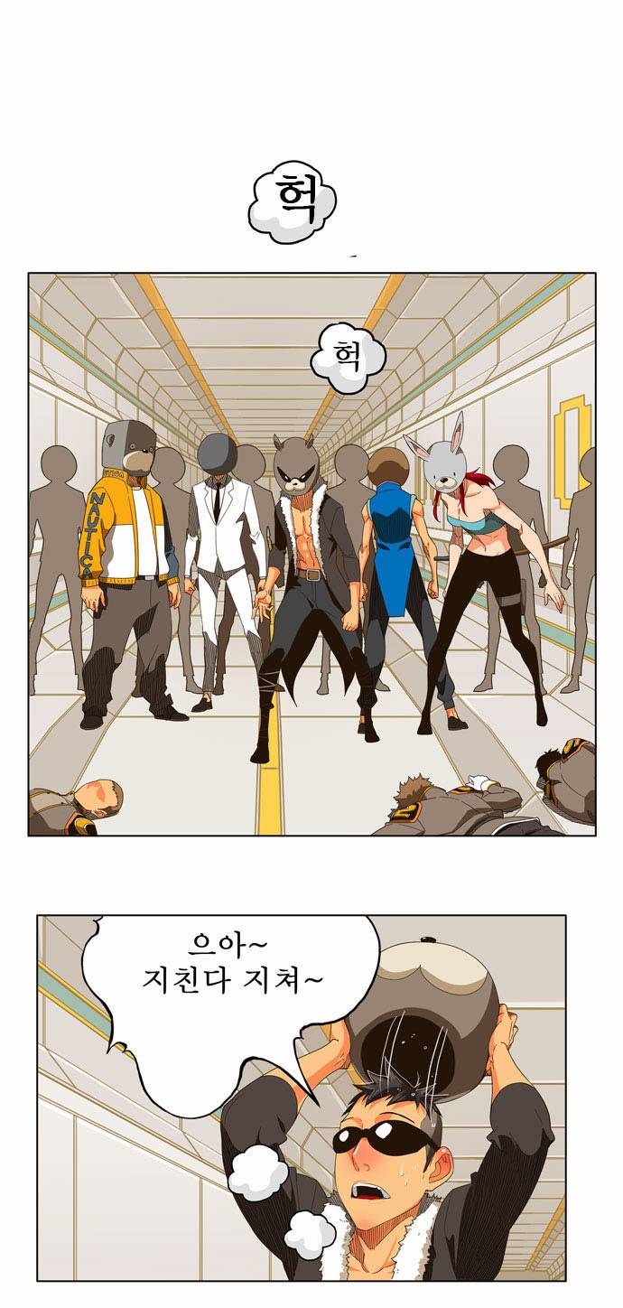 갓 오브 하이스쿨 245화 16