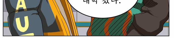 갓 오브 하이스쿨 245화 25